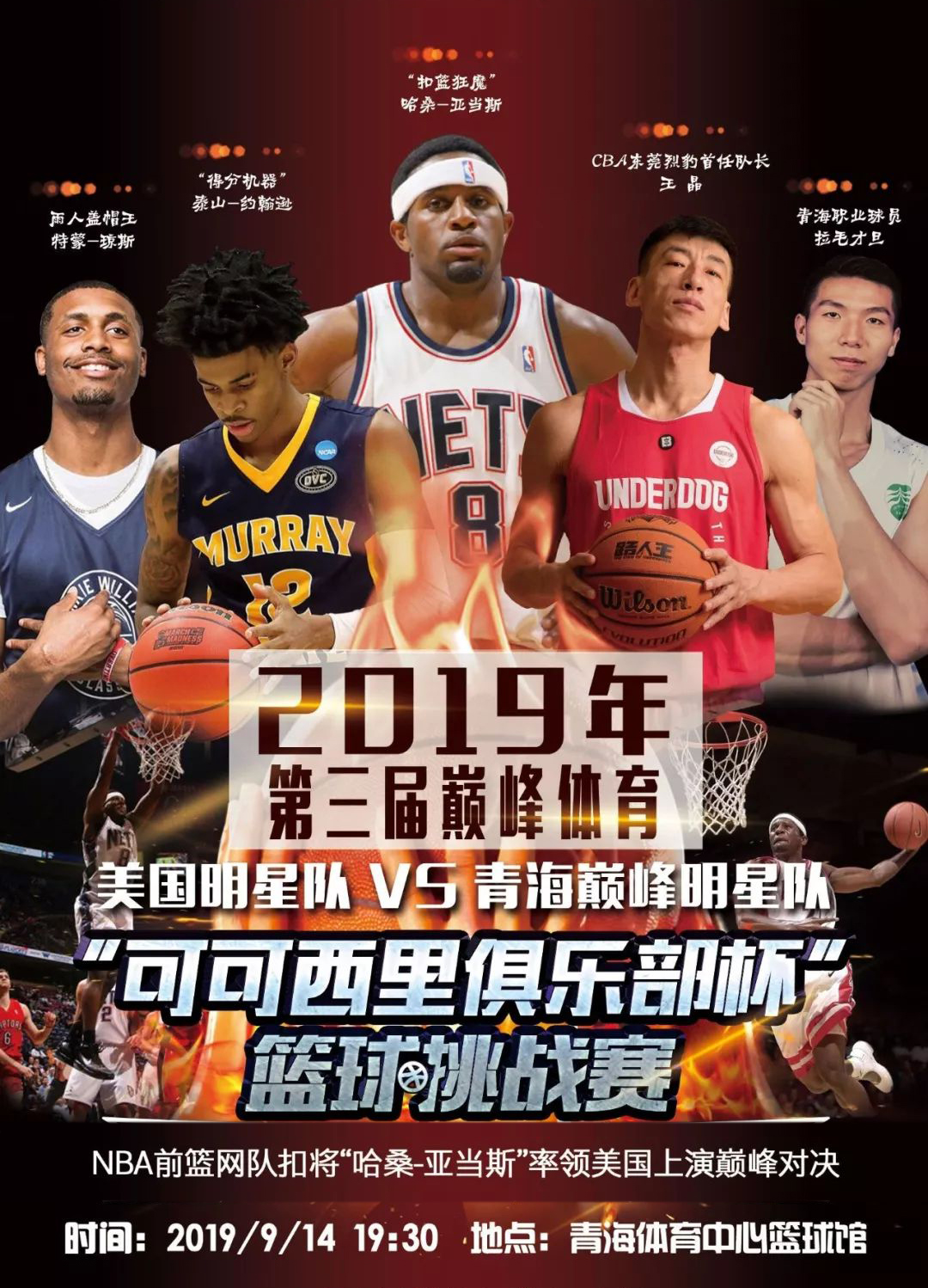 目标关