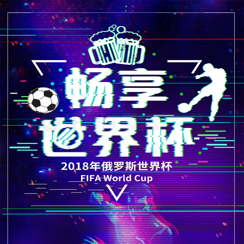 升他的职业
