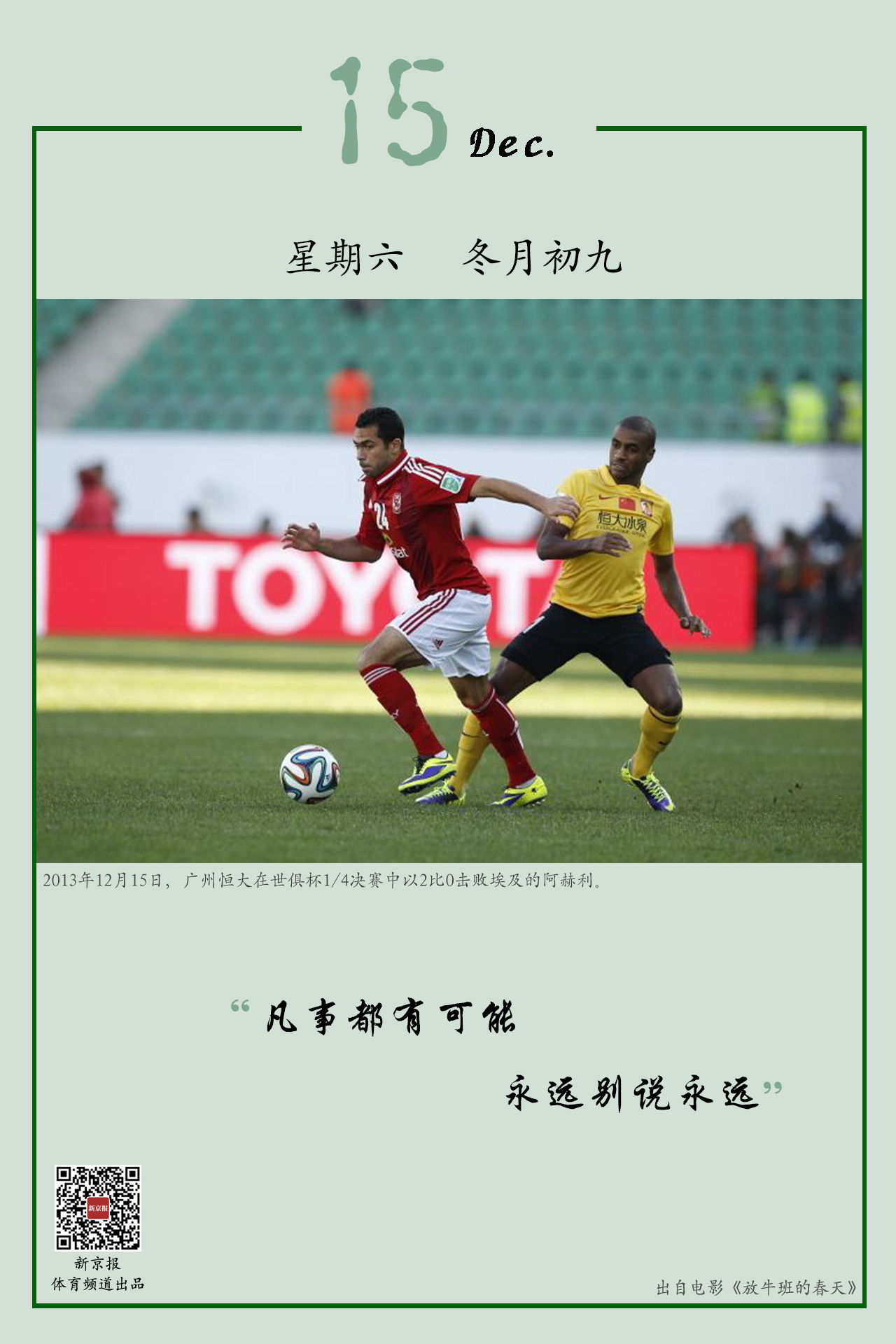 涯的