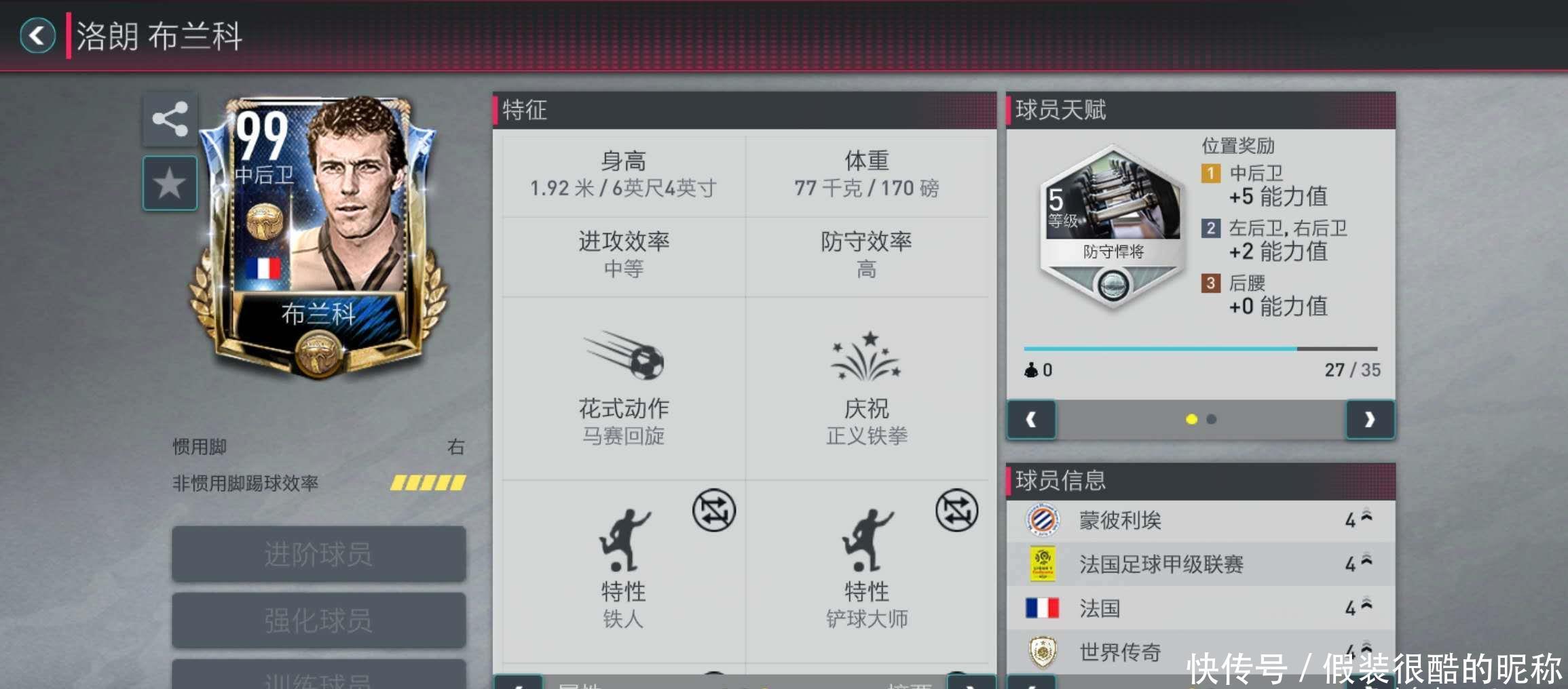 子里不仅